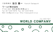 素材0019