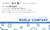 素材0020