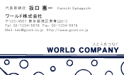 素材0021