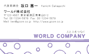 素材0024
