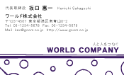 素材0025