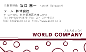 素材0028