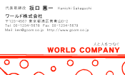 素材0029