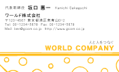 素材0030