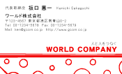 素材0031