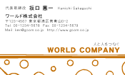 素材0035