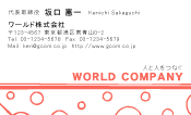 素材0036