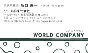 素材0040