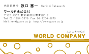 素材0041