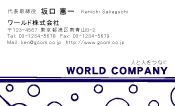 素材0046