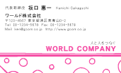 素材0048
