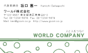 素材0051