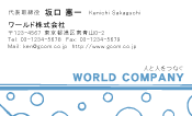 素材0052