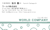 素材0055