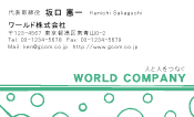 素材0056