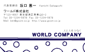 素材0058