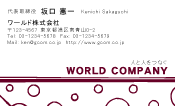 素材0061