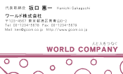 素材0062