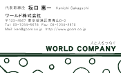素材0087
