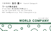 素材0090