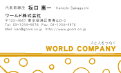 素材0092