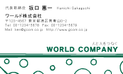 素材0093
