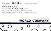 素材0099