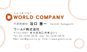 素材0009