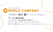 素材0014