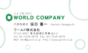 素材0017