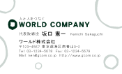素材0018