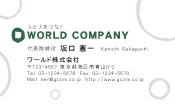 素材0019