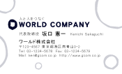 素材0022
