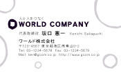 素材0023