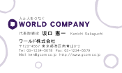 素材0025