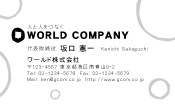 素材0027