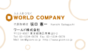 素材0035