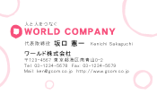 素材0043