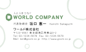 素材0051