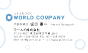素材0052