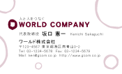 素材0061