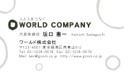 素材0078
