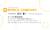 素材0097