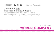 素材0002