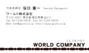 素材0011