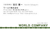 素材0016