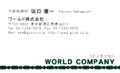 素材0018