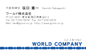 素材0020