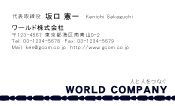 素材0022