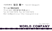 素材0023
